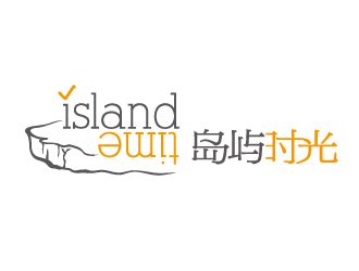 岛屿形象创意LOGO设计矢量图片(图片ID:2229222)_-logo设计-标志图标-矢量素材_ 素材宝 scbao.com