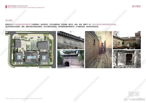 渭南市公共文化中心建筑设计方案文本下载【ID:1146488984】_【知末方案文本库】