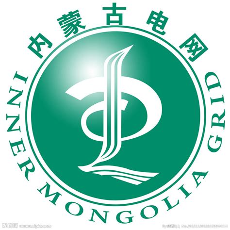 内蒙古电网标志设计图__LOGO设计_广告设计_设计图库_昵图网nipic.com