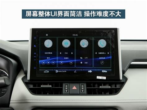 丰田车的车机系统升级教程，包括Carlife和HiCar。不同车型和配置的升级包_汽车杂谈社区_易车社区