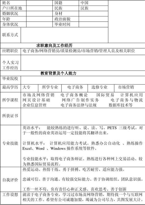 射程范围 的图像结果