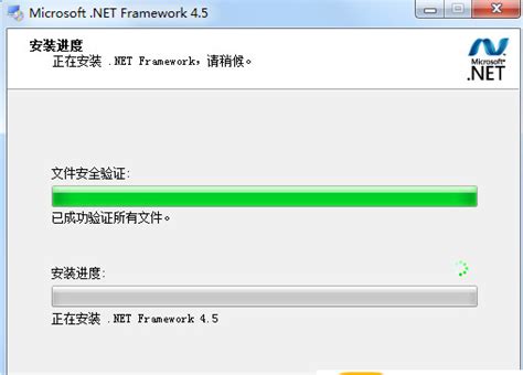 Microsoft .NET Framework下载_Microsoft .NET Framework官方版_Microsoft .NET ...