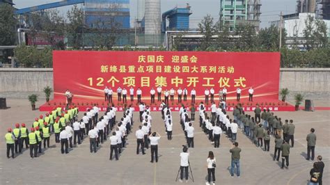 行政区划-新绛县人民政府门户网站