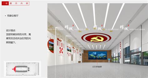商洛硒茶小镇综合服务中心展厅设计效果图|1层|1层_展厅设计-展馆设计-展厅设计公司-西安展览公司