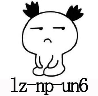 lz-np-un6是什么意思 lz-np-un6有何特殊含义或套路