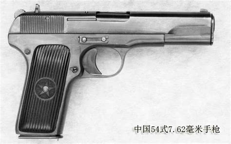 中国装备最多时间最长的一把手枪，曾经历过战争的考验！__凤凰网