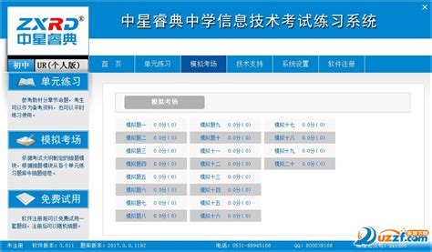 江苏信息化网站设计开发包括什么(江苏省信息化专家委员会)_V优客