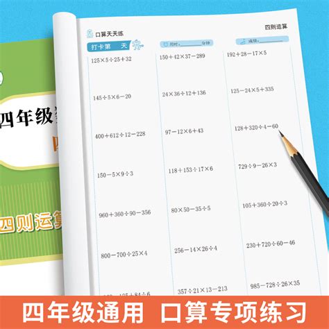 有理数的加减乘除法_word文档在线阅读与下载_免费文档