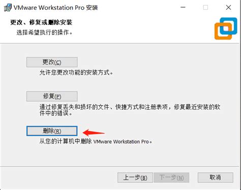 VMware Workstation 8 官方汉化版--系统之家