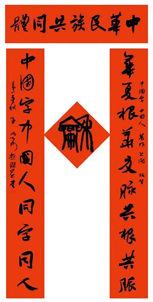 作为“交心之作”的《中国字 中国人》，是文化“两创”的生动实践 - 国内 - 潍坊新闻网