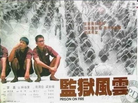 香港最新监狱风云电影图片_美妆洗护_淘宝电商-图行天下素材网