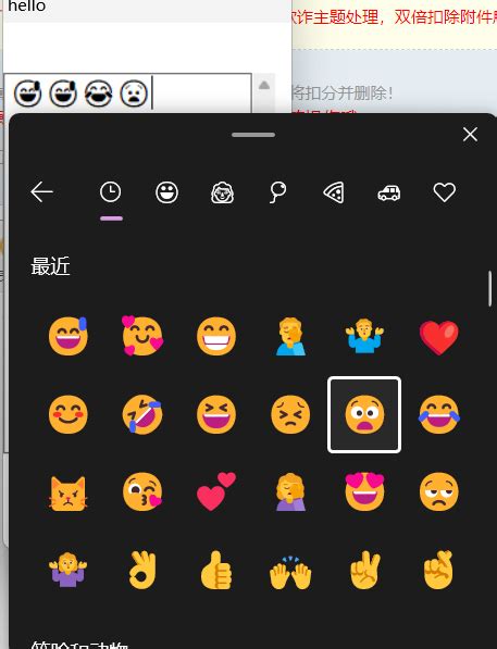 你可能每天都在用 Emoji，但你知道怎么输入更快吗？-51CTO.COM