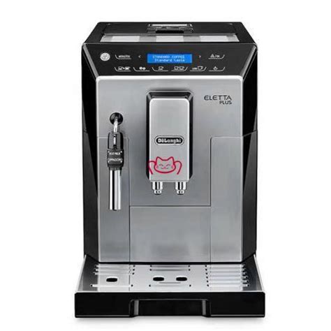 H06-0623饮料咖啡自动售卖机3d模型下载-【集简空间】「每日更新」
