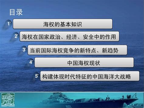 [理事新著]胡波：《后马汉时代的中国海权》