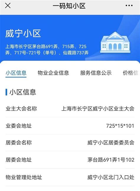 长宁e法app下载-长宁e法手机版下载v2.0 安卓版-绿色资源网