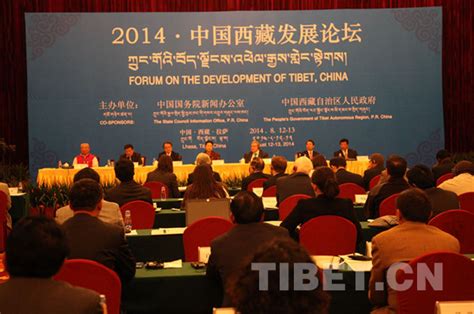 拥抱新西藏 展望新未来 —第五届中国西藏旅游文化国际博览会开幕式侧记 - 当代先锋网 - 政能量