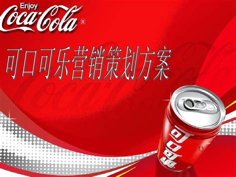 可口可乐Coca-Cola Q1季度财报分析 - 知乎