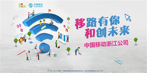杭州移动联合华为打造“云WiFi+专线卫士”智慧网点 助力金融品质办公 - 华为 — C114通信网