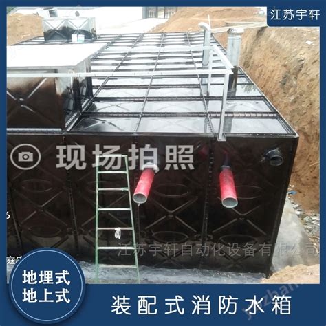 （HBP）ZY-XBF-荆门地埋式消防水箱安装-江苏宇轩自动化设备有限公司