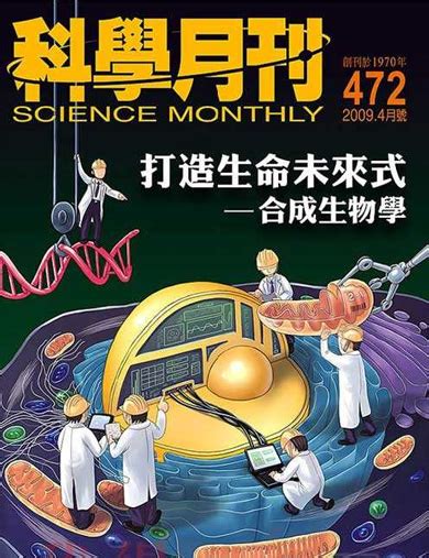 2位华裔科学家入选《自然》杂志2015年度十大科学人物 - 神秘的地球 科学|自然|地理|探索