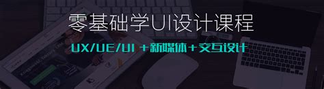 UI设计教育培训网课WEB详情页模板素材-正版图片401687280-摄图网