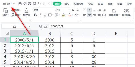 Excel表格如何设置密码 2003设置密码教程-电脑技术文章