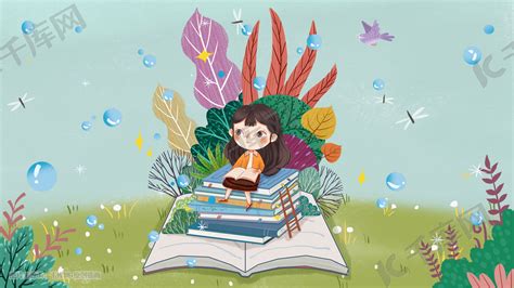 夏天看书的孩子插画图片下载-正版图片401275871-摄图网