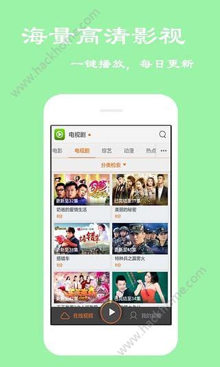 小鸭影音官方版下载_小鸭影音下载官方app手机版 v1.0.3-嗨客手机站