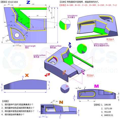 三维CAD建模速成教程：电热水壶曲面设计-经验技巧-中望CAD官网-自主研发的二三维CAD软件机械设计制图软件免费下载及初学入门教程