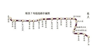 北京地铁7号线年底开通 与10号线或将暂缓换乘 - 火车票网