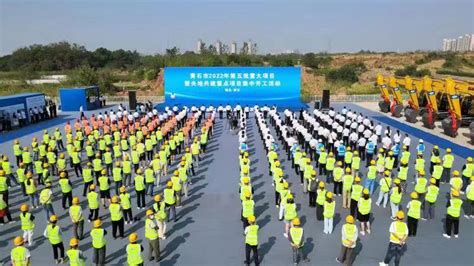 中国十七冶长江黄石段生态环境导向开发项目开工|中安在线马鞍山频道|马鞍山新闻|社会