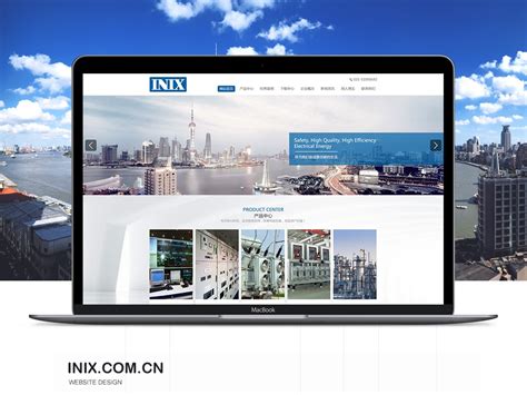 INIX企业品牌官网设计_藤设计建站公司-站酷ZCOOL
