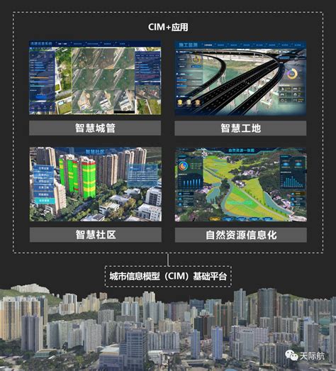 武汉天际航信息科技股份有限公司官方网站