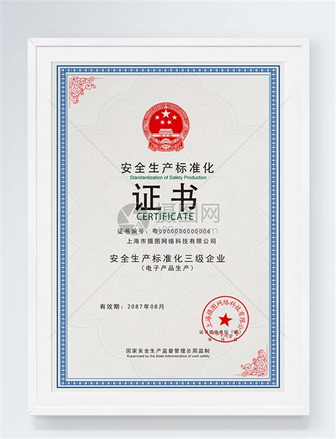 最高奖励30万！重庆市安全生产举报奖励办法出台