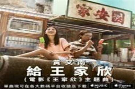 夏嫣亮相香港首映礼，《反贪风暴3》劲烈来袭 - 360娱乐，你开心就好