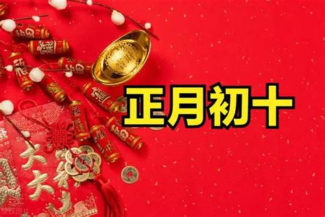 中国传统年俗大年初十祭石头插画设计模板素材_ID:436190617-Veer图库