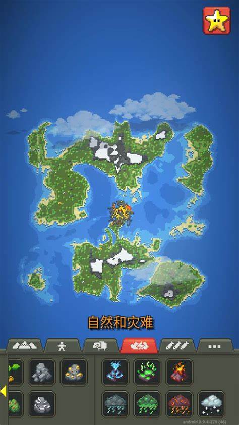 世界盒子0.9.4可覆盖下载-世界盒子WorldBox0.9.4全物品解锁v0.9.4-游吧乐下载