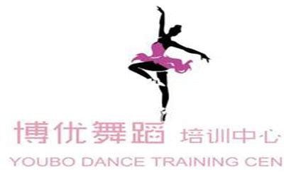水彩舞蹈培训招生海报设计图片_海报_编号8622649_红动中国