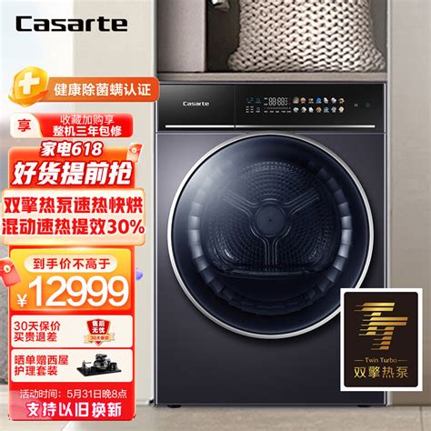 热泵干衣机原理详细图_热泵干衣机需要排气吗 - 中国空气能网