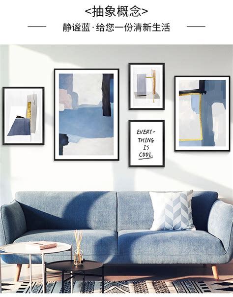 北欧风格装饰画现代简约客厅壁画个性创意组合沙发背景墙餐厅挂画-现代创意-2021美间（软装设计采购助手）