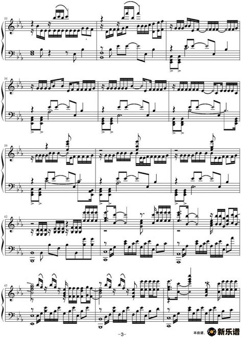 《我的天空 》最新曲谱(南征北战)-南征北战钢琴谱吉他谱|www.xinyuepu.com-新乐谱