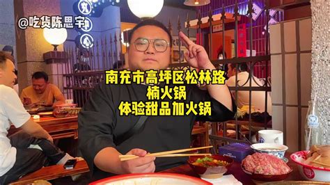 商家怎么开通抖音团购功能？思迅全系列产品正式对接抖音 - 知乎