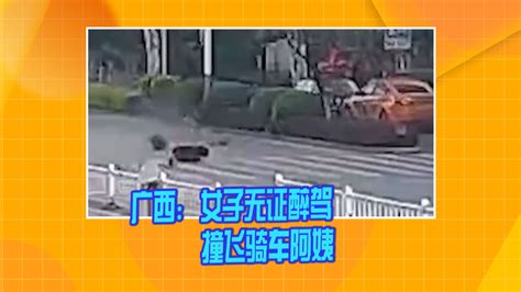 重庆：男子酒驾打人被行拘