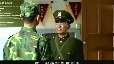 士兵突击：许三多龇着牙看着伍班副,伍班副可不会给他好脸色!_腾讯视频