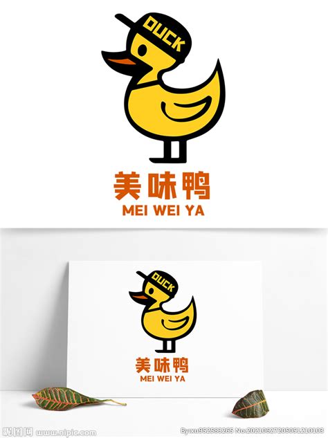 鸭子厨师餐饮logo_康的设计0516-站酷ZCOOL
