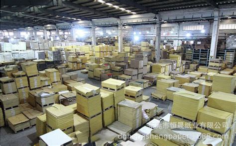 玖龙纸业正阳纸厂（越南）责任有限公司 - 我的网站