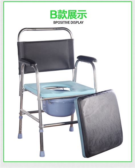 加厚型碳钢老人坐便椅带桶靠背折叠浴室残疾人座厕移动马桶扶手椅-阿里巴巴