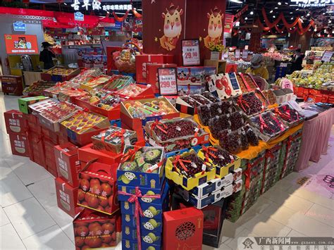 南宁超市推线上购年货 - 广西首页 -中国天气网