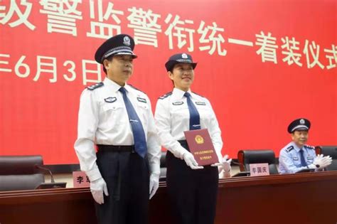 公安部第120期一级警督晋升三级警监警衔培训班在我院开班-中国刑事警察学院
