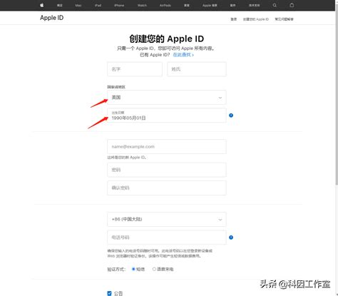 怎么申请apple id,苹果手机id注册步骤-十五快修